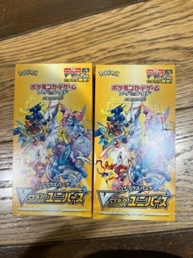 ポケモンカード