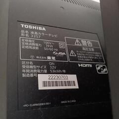 【ジャンク】東芝 液晶テレビの画像