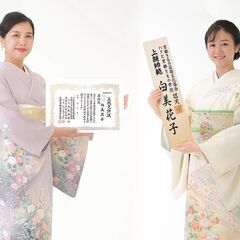 👘着物免許・看板・国際ライセンスの取得ができますの画像