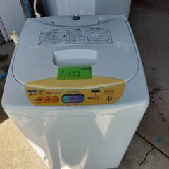 洗濯機4.2㎏　A352