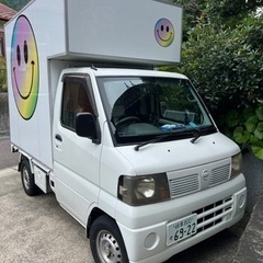 クリッパー　キッチンカー　加工車　ニッサン　移動販売