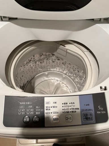 単身用　洗濯機　HITACHI NW-50A（W）