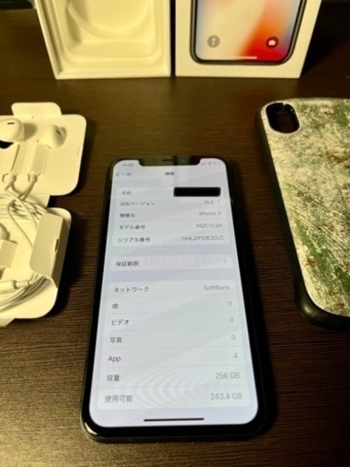 美品　iPhone X 256gb SIMフリー