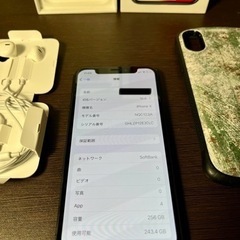 美品　iPhone X 256gb SIMフリーの画像