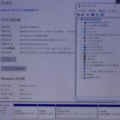 ■小型ファンレスPC miniPC 2.00GHz 4コア Windows10■の画像