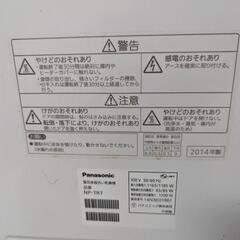 Pansonic　食器洗い乾燥機の画像