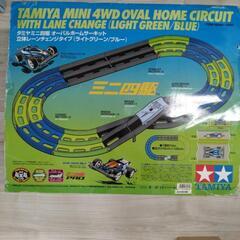 ミニ四駆コース オーバルホームサーキット立体レーンチェンジタイプ