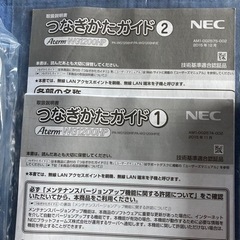 Wi-Fi ルーター NEC Aterm WG1200HP中古の画像