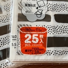 プチゴミ袋　10セットの画像