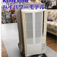 コイズミ 窓用エアコンの中古が安い!激安で譲ります・無料で コイズミ 窓用エアコンの中古が安い!激安で譲ります・無料で
