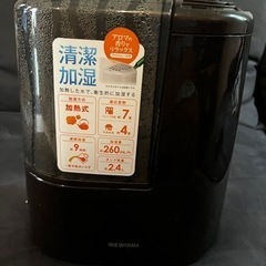 加熱式加湿器(アイリスオーヤマ)