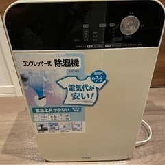 アイリスオーヤマ　除湿機