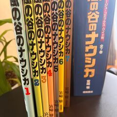 コミック　風の谷のナウシカ全7巻の画像