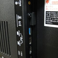 セール中につき、通常特価32,978円より30％引きの23,084円!　2019年製　アイリスオーヤマ　液晶テレビ　LT-49A620　リモコン付き　４２型テレビ　の画像