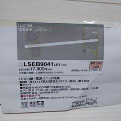 照明（新品） の画像