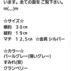 クラフトハンドかごバッグの画像