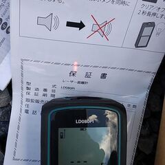 マキタ、レイザー距離計ＬＤ０８０ＰＩの画像