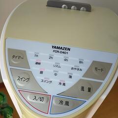 ワイヤレスリモコン付き　冷風扇の画像
