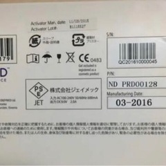 newaリフト 美顔器 箱付きの画像