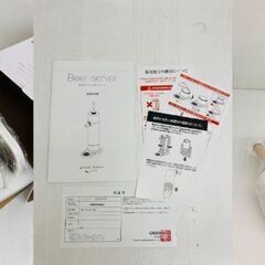 【レガストック川崎本店】GREEN HOUSE (グリーンハウス):スタンド型ビールサーバー ホワイト GH-BEERK-WHの画像