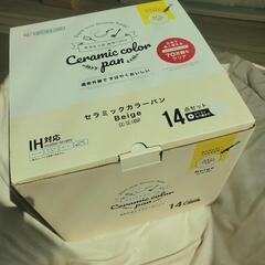 アイリスオーヤマ 取っ手のとれるフライパン 鍋 13点セット IH ガス対応 セラミックパン ベージュ の画像