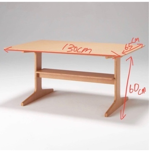 無印良品　リビングダイニングテーブルセット