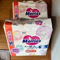 メリーズオムツ 新生児用