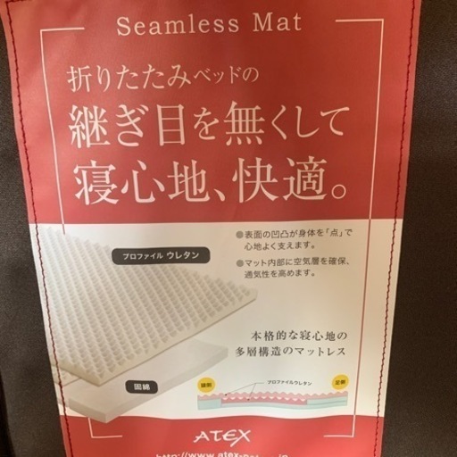 介護用ベット　　折り畳み式　中古