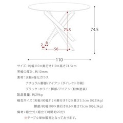 ダイニングテーブル　ガラステーブル　丸テーブルの画像