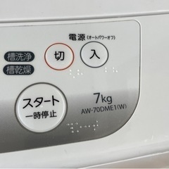 東芝 全自動洗濯機 7kg AW-70DME1の画像