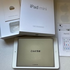 iPad2 mini 32G　シルバー　箱あり　作動確認済み  ...