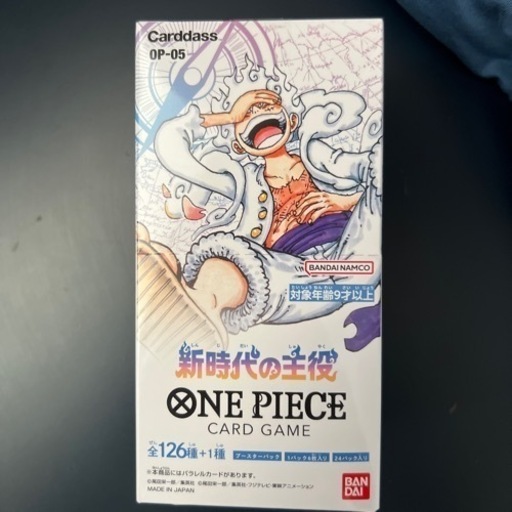 ワンピース　ボックス　未開封