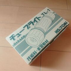 中学校教材
