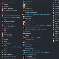 PCゲーム友達募集(主にsteam)