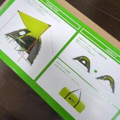 LOGOS　2ルームテンㇳ新品未使用。の画像