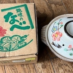 土鍋　6号（1人用）　①