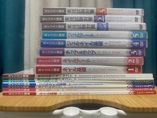 【新品未開封】ユーキャン教材【ネイリスト検定/ジェルネイル検定】