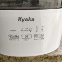 超音波可湿器　LH-2027(K03)の画像