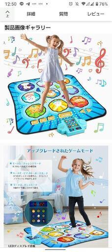 ほぼ新品 ダンスマット ピアノマット