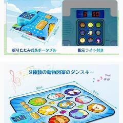 ほぼ新品 ダンスマット ピアノマットの画像