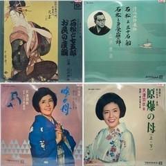 中古■LPレコード■在庫分です■中島みゆき■吉田拓郎■の画像