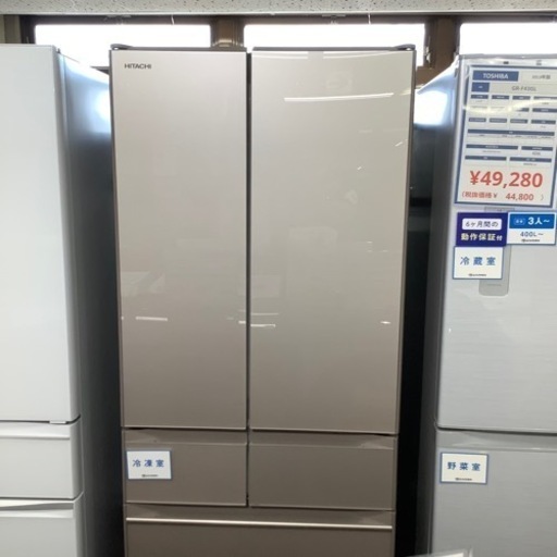 HITACHI 6ドア冷蔵庫 2021年製 R-HW54R 540L 入荷いたしました‼︎