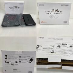 【REGASTOCK川崎店】ZAIGLE ザイグル　炙輪（あぶりん）ワイドプレート2枚セット付の画像