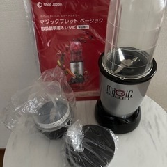【未使用】マジックブレッド
