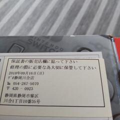 Switch プロコン 中古品の画像