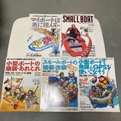 舵社　SMALLBOAT 絶版品‼️の画像