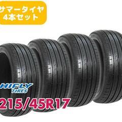 ◆◆SOLD OUT！◆◆新品交換組み換え工賃込み☆215/45R17ハイフライ4本セット     その1