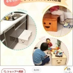 子ども用 トイレの踏み台の画像
