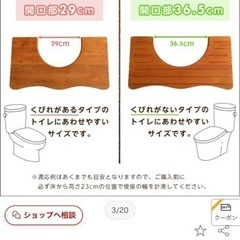 子ども用 トイレの踏み台の画像