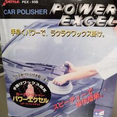 カーポリッシャーの画像